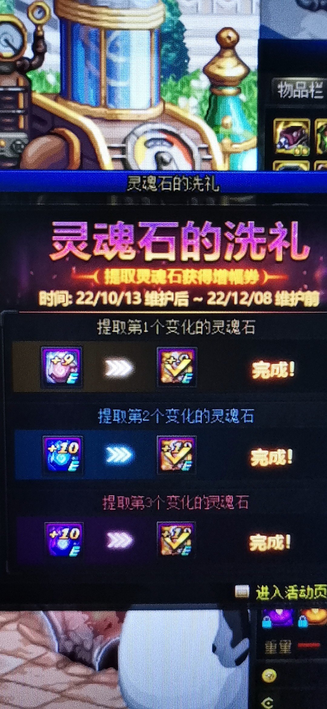 没啥用啊，上11全跪，浪费时间1