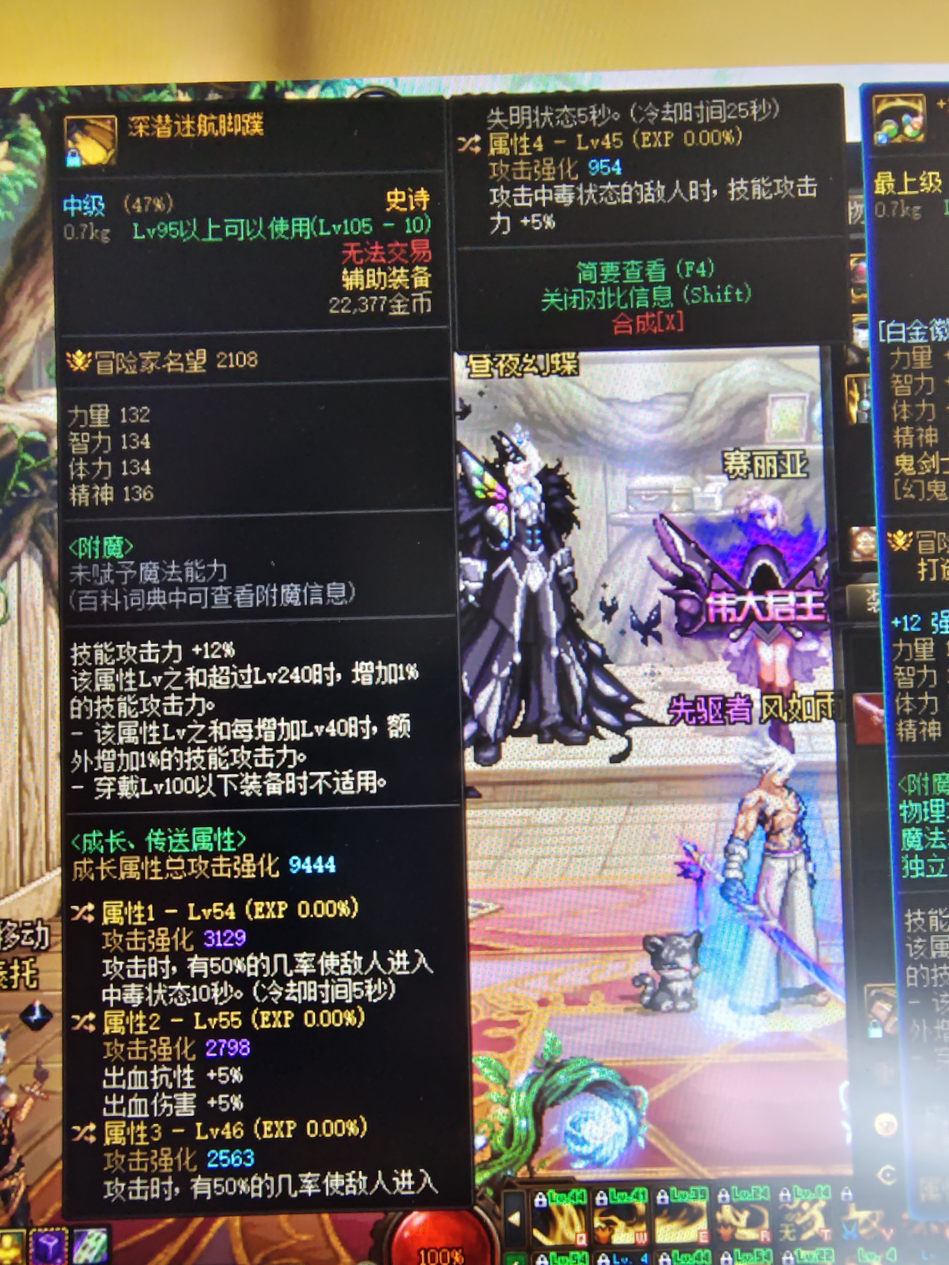 两个自定义左槽 有留的价值吗1
