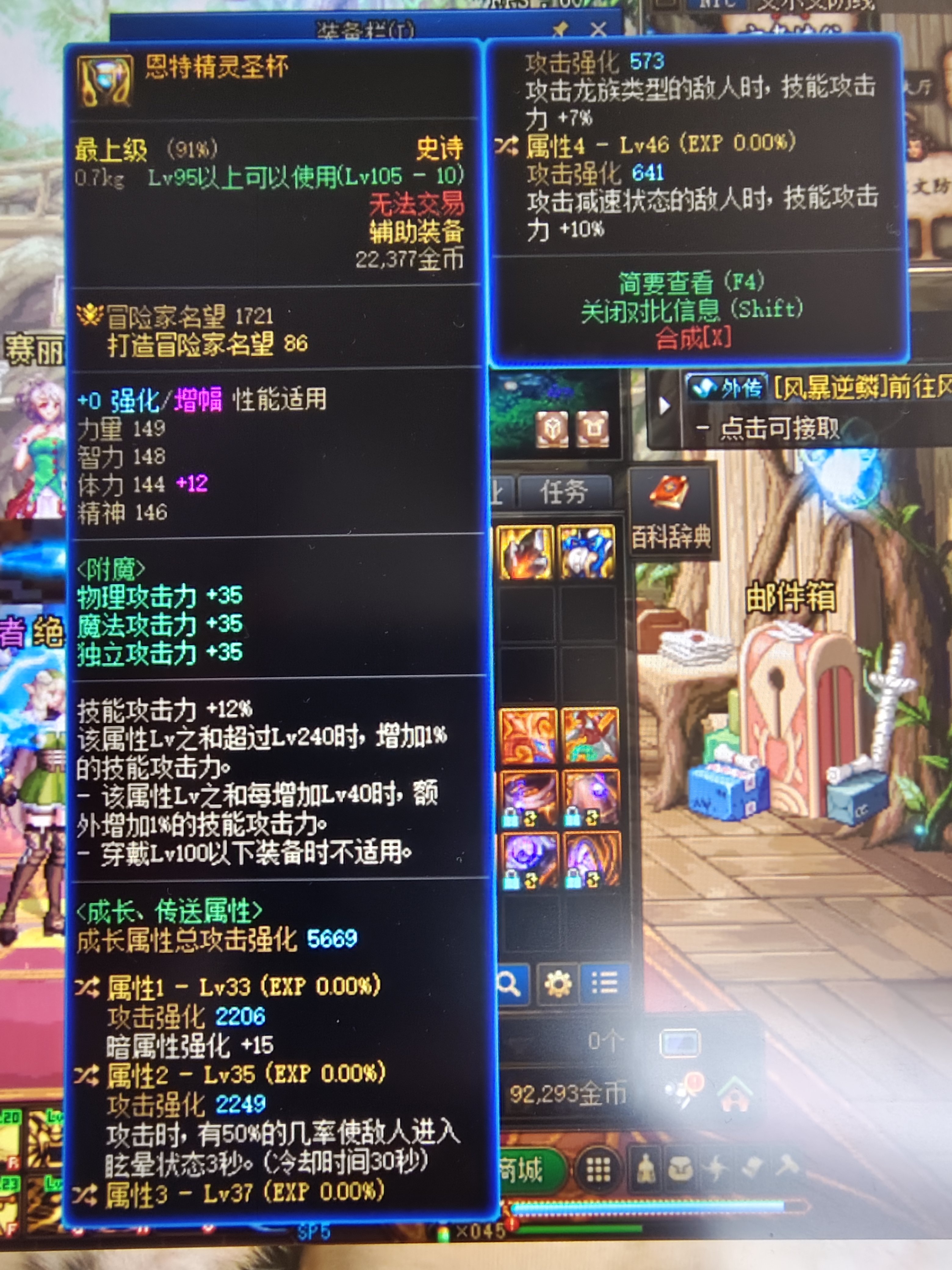 两个自定义左槽 有留的价值吗2