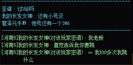 今日乐子+11