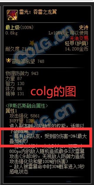 是我眼花了吗1