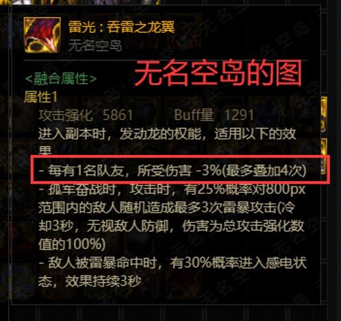 是我眼花了吗3