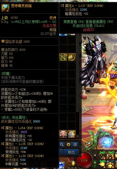 萌新问下这个戒指能用吗1