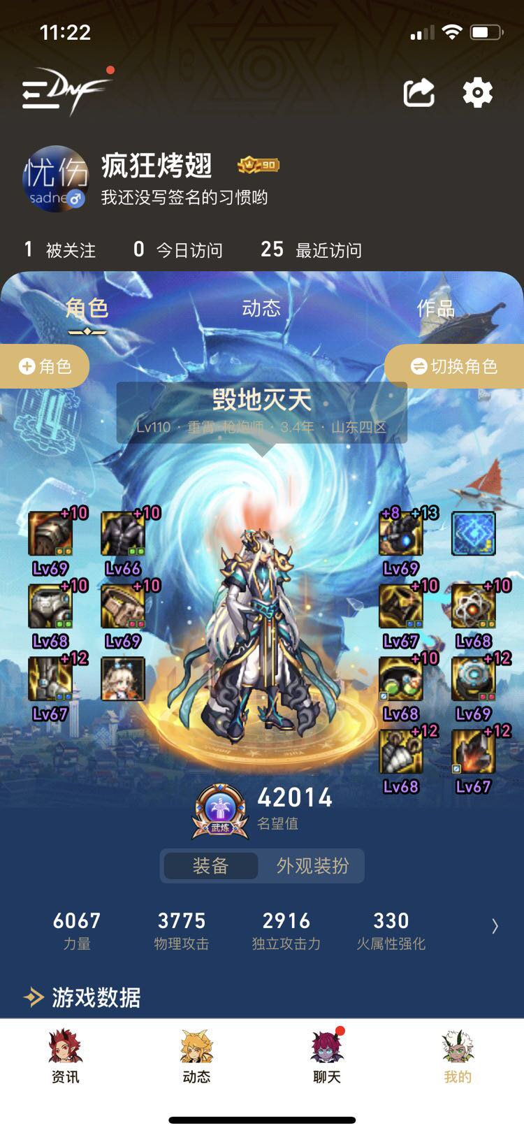 终于到了！加油1