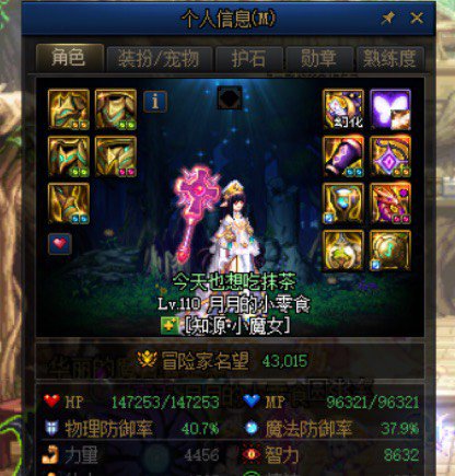 终于4.3了可以叫我一声那个吗1