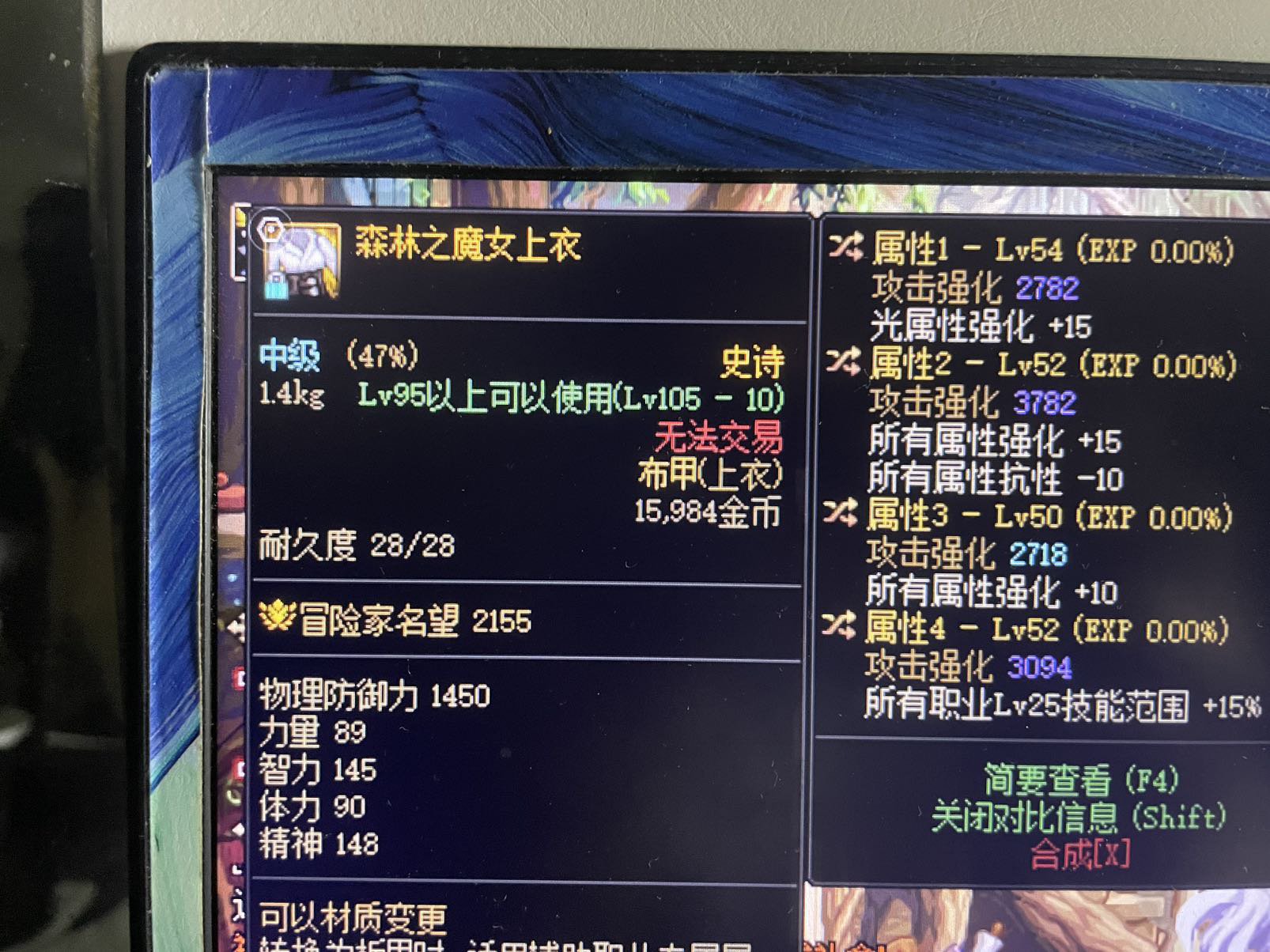 运气用错了地方1