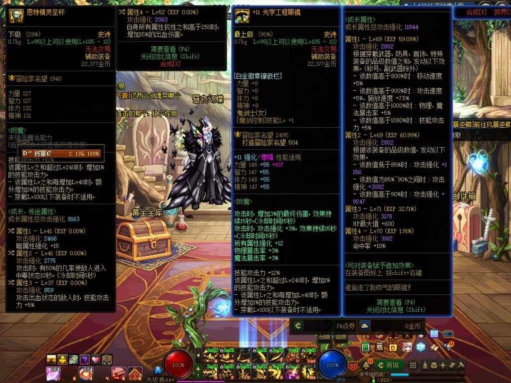 风暴逆鳞太猛啦1