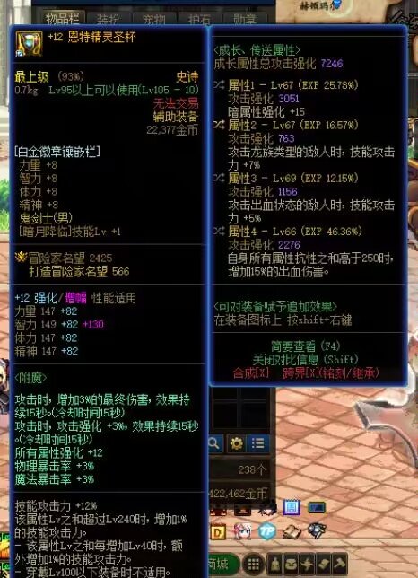 风暴逆鳞太猛啦2