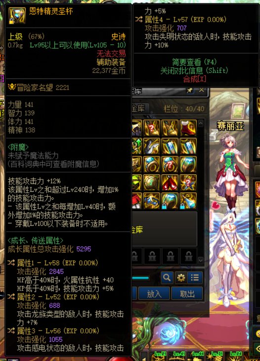 自定义鉴宝来了，问问无色流怎么搭配2