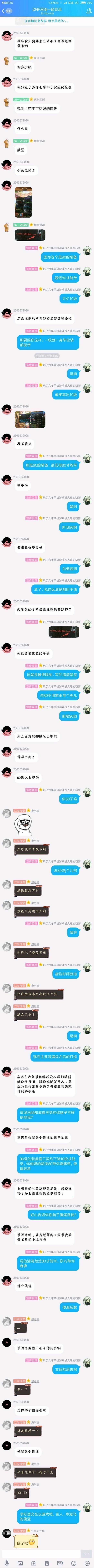 这游戏真的有萌新吗1