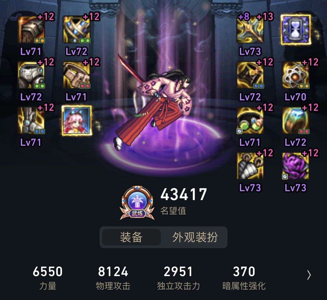 4.3剑宗金沙袋29e正常吗？2