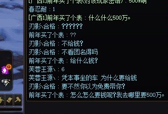 群里刚看到的，笑死1