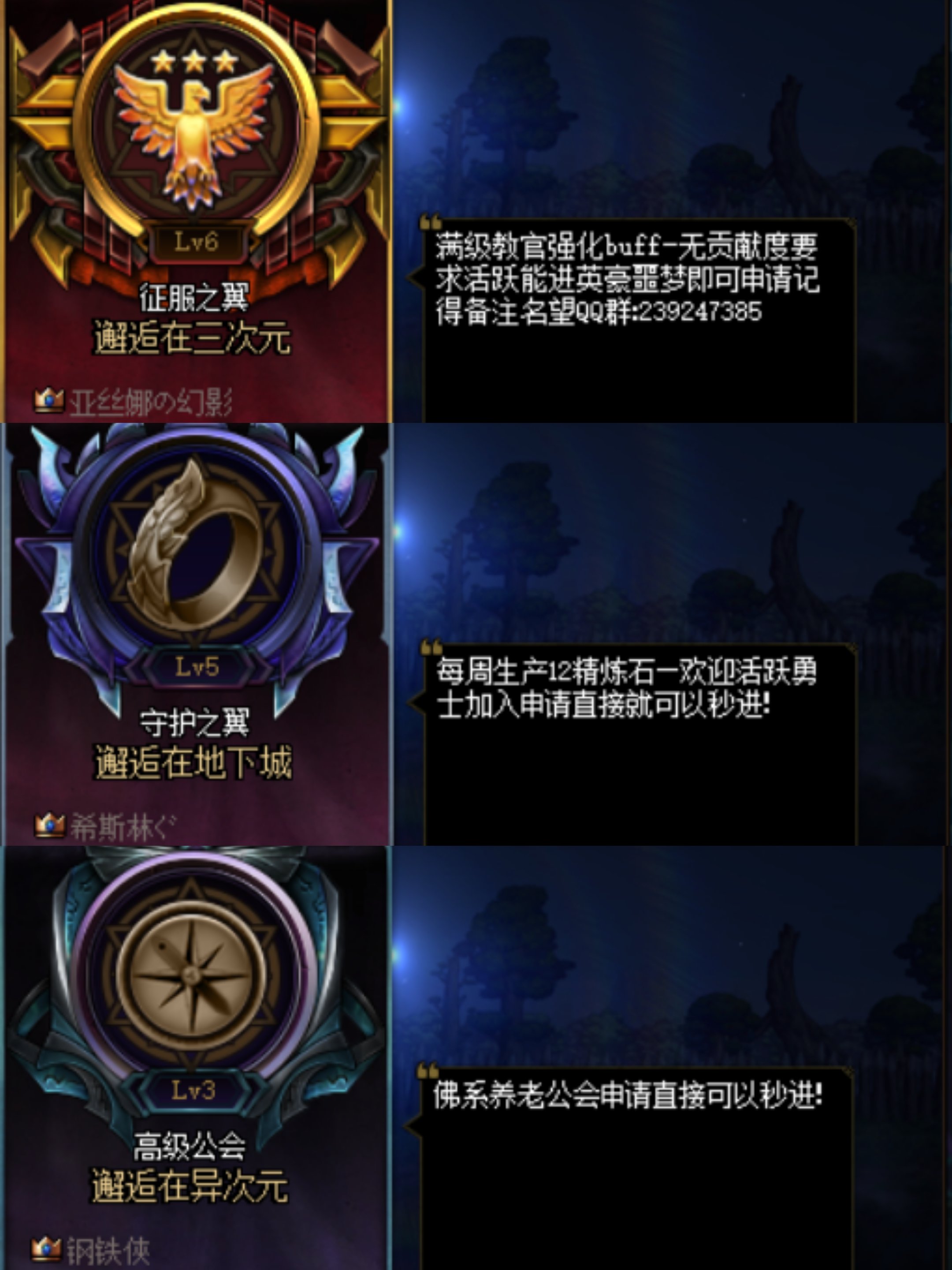 跨一佛系养老公会有兴趣申请1