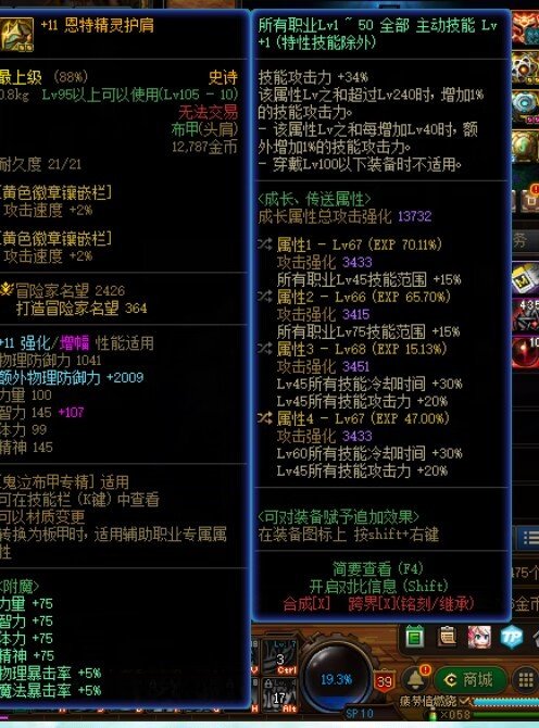 玩一手未来2