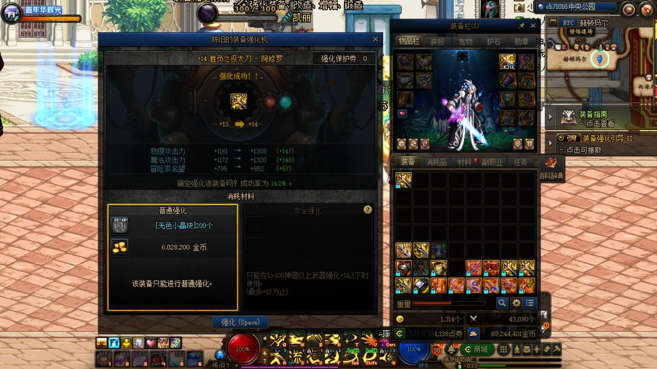 嘉年华狗叫！进来吸吸1