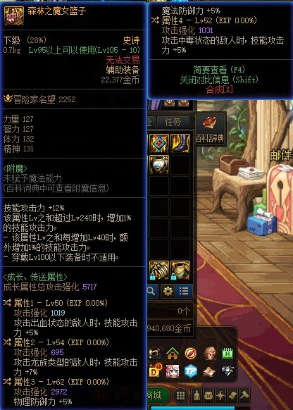 今天整理剑魂背包发现的1