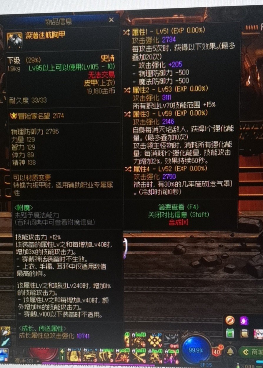 出了一件尴尬的自定义，比不过出血也比不过空血1