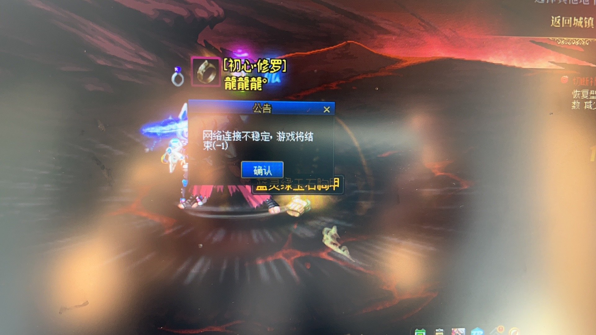 我4词条蓝灵上衣就这样没了1
