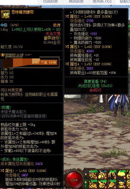 请教关于走中毒异常的问题1