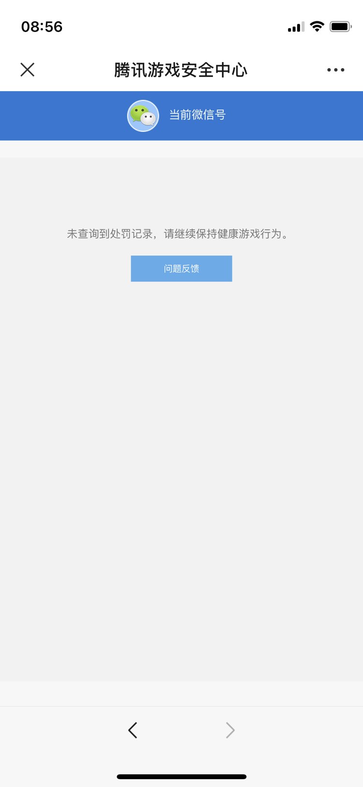 刷个史诗之路，几个意思1