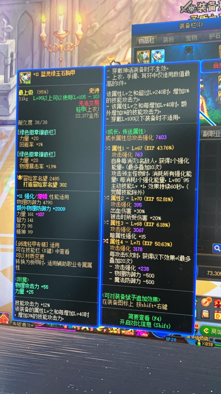 帮我参谋参谋自定义1
