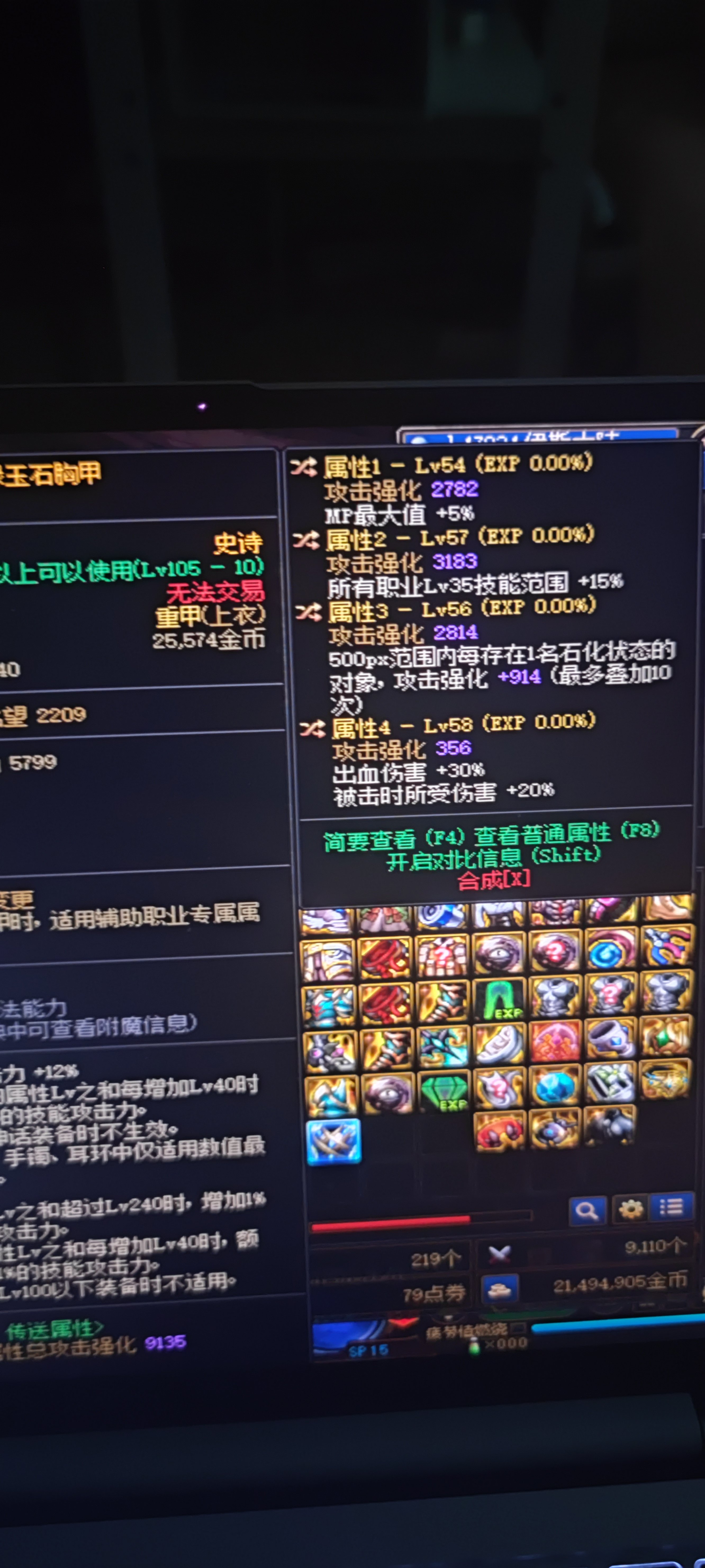 哈哈，今天军团出了蓝灵上衣！1