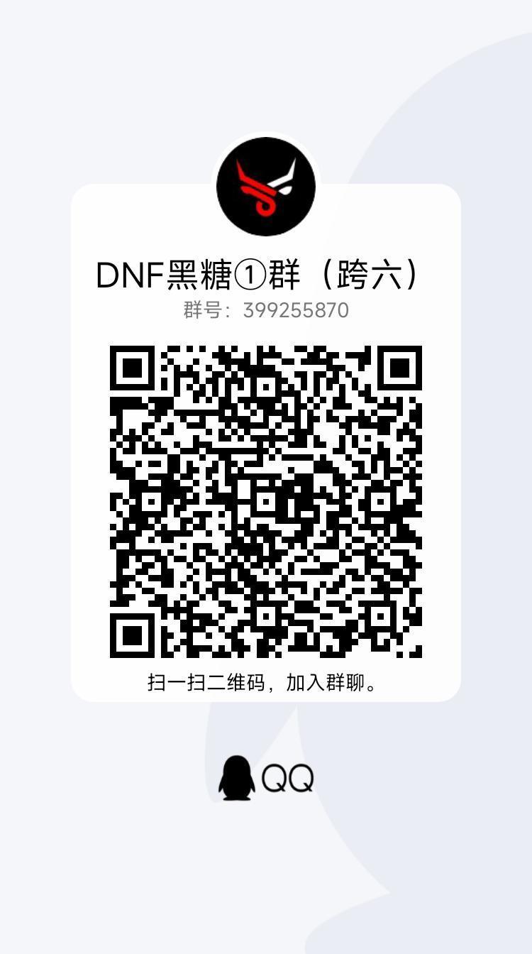 跨六团本备战招募贴（十一月末）1