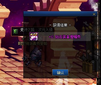 关键词:回坑buff1