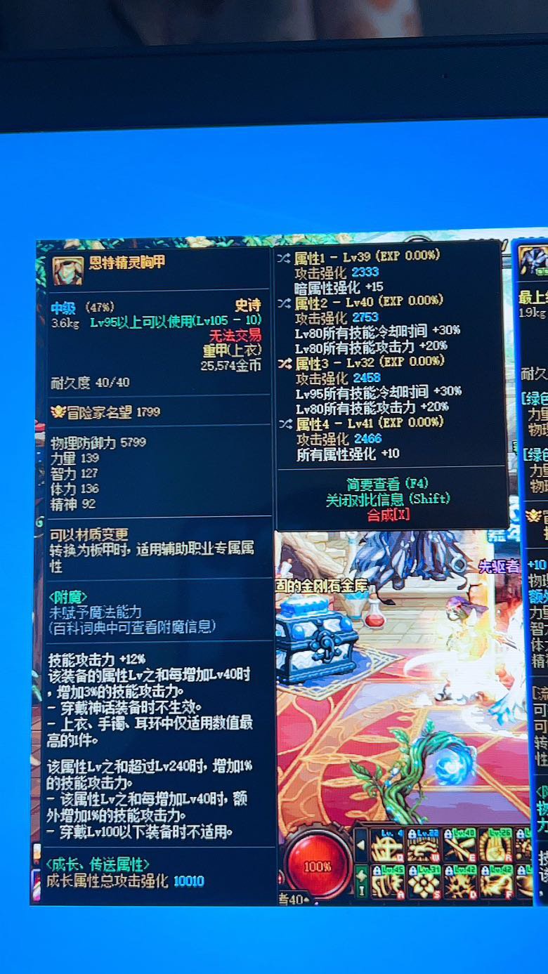 给刚起的小号一个大宝剑1
