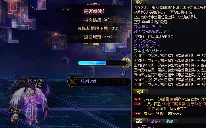 史诗之路特殊图没出史诗，求解1
