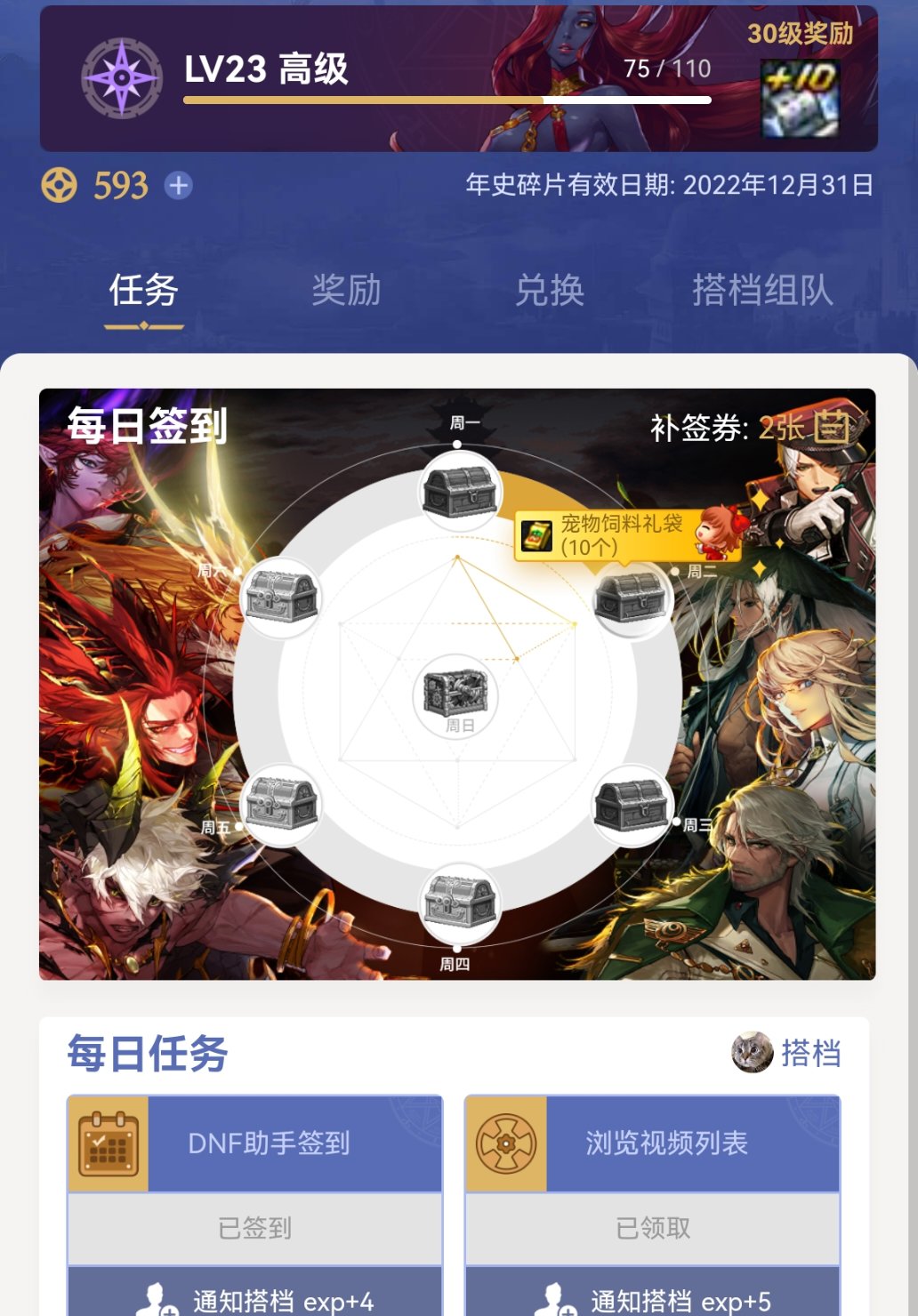 从现在起满勤还有救不1