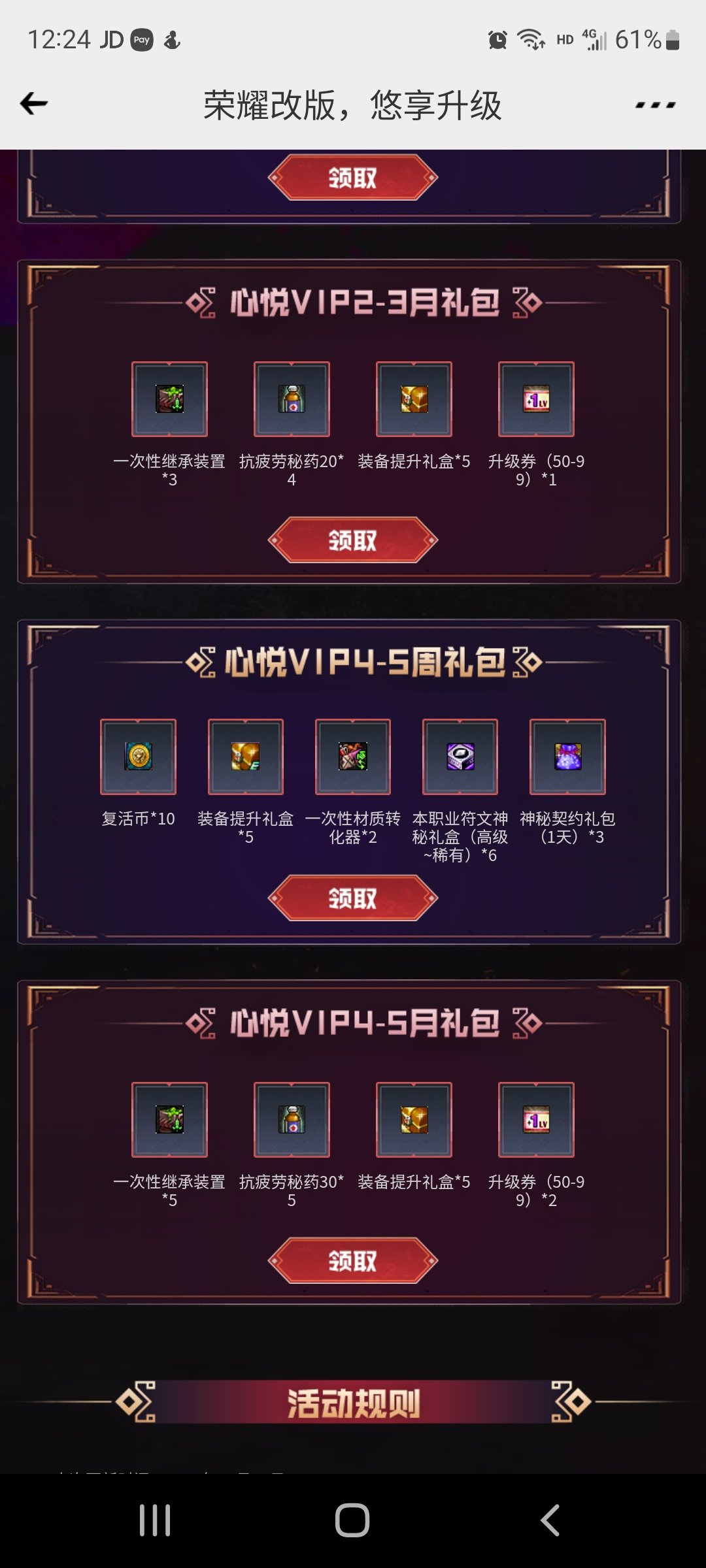 卧艹心悦5来了1