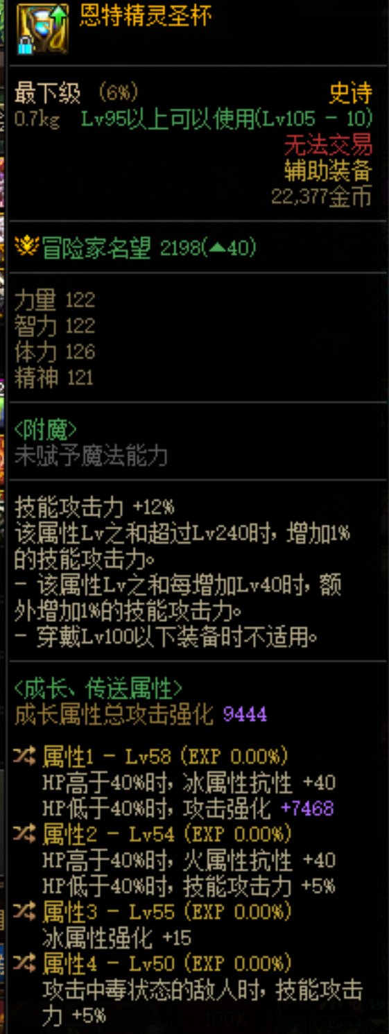 我发现了，这就是想让我玩低血流啊2