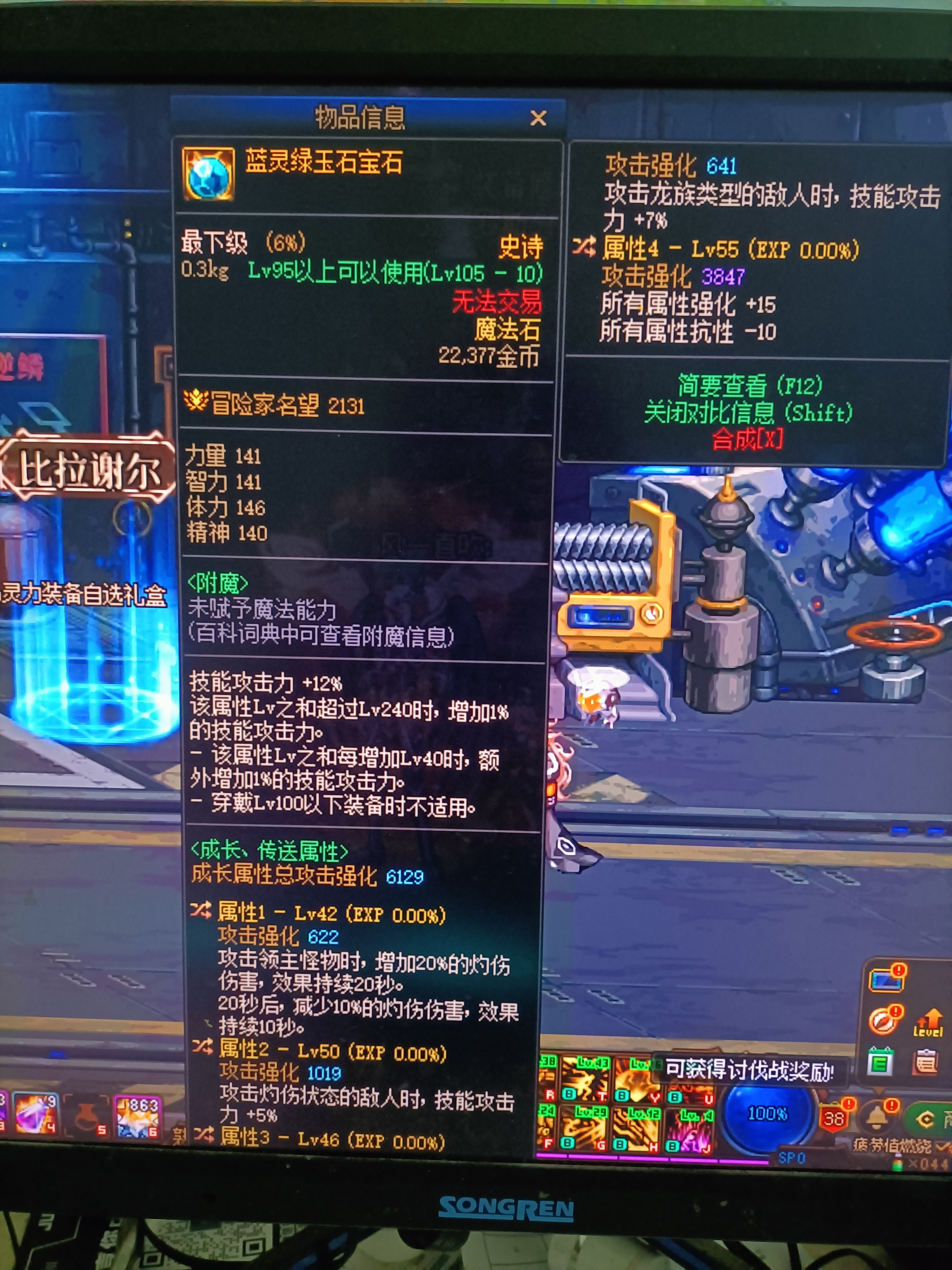 这个自定义到底是完美还是不完美？1