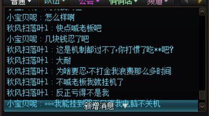 跨三a军团避雷3