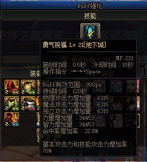 换了自定义进图buff变小什么鬼1