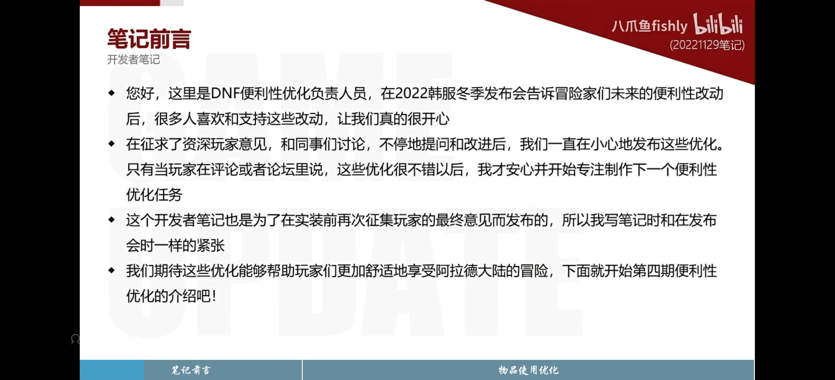 尹明镇，优化滴神，希望不是最后的波纹3