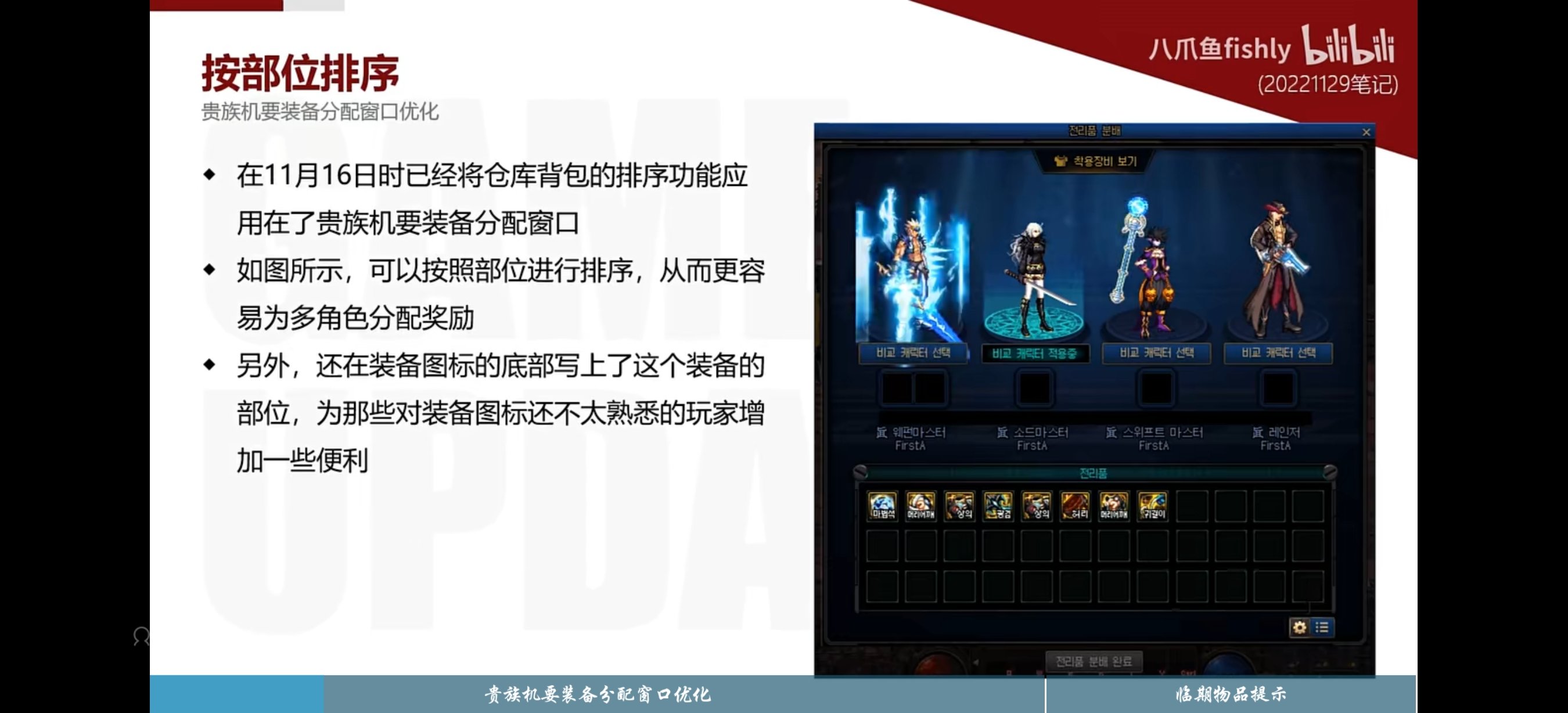 尹明镇，优化滴神，希望不是最后的波纹11