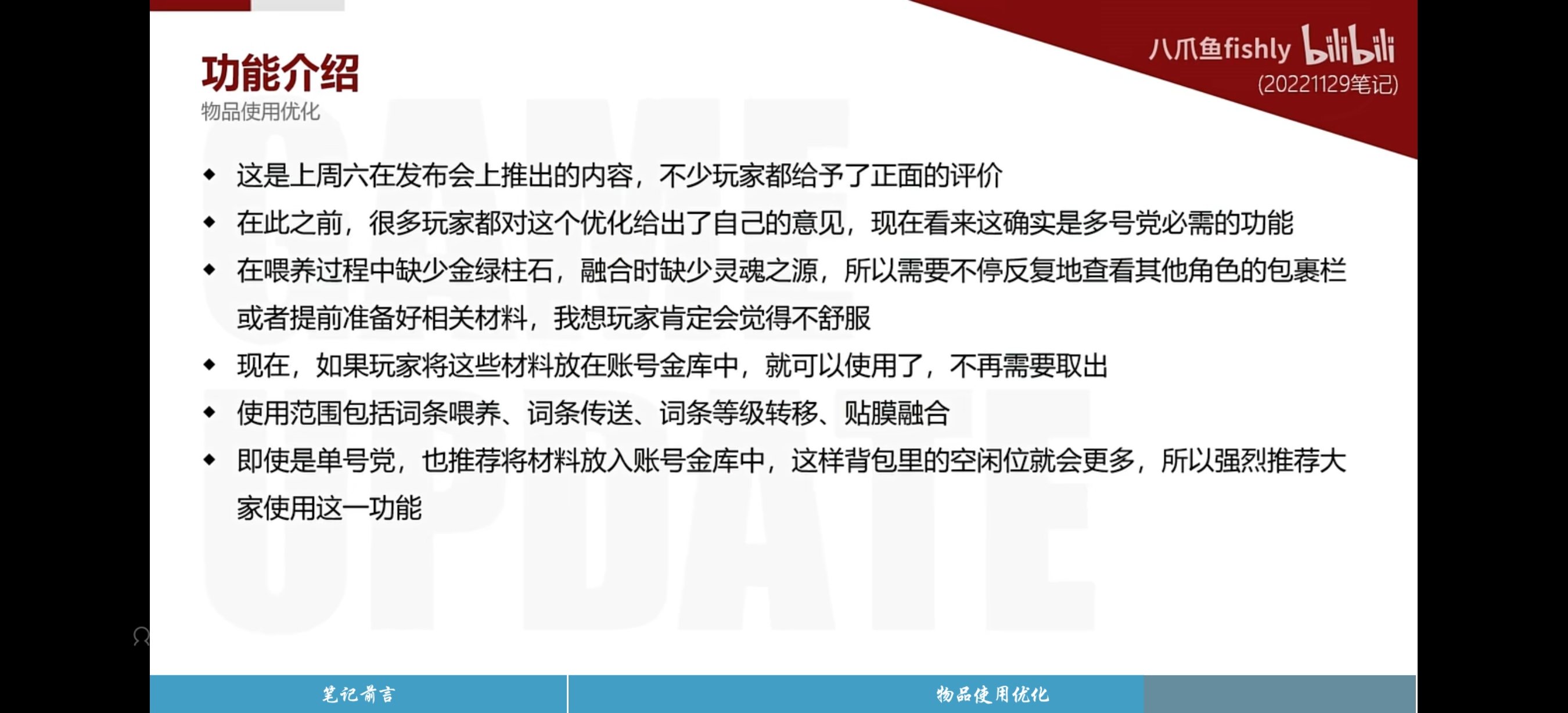 尹明镇，优化滴神，希望不是最后的波纹5
