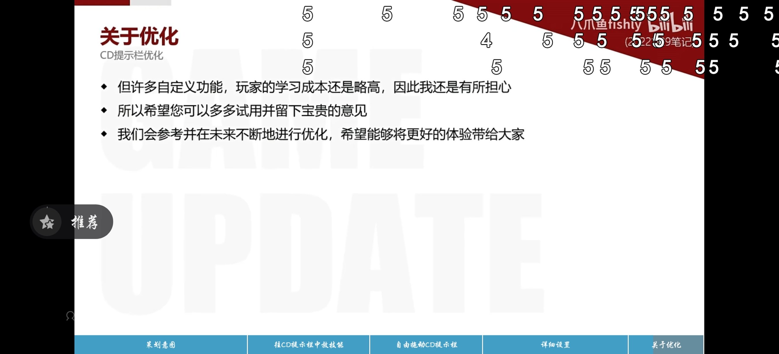 尹明镇，优化滴神，希望不是最后的波纹10