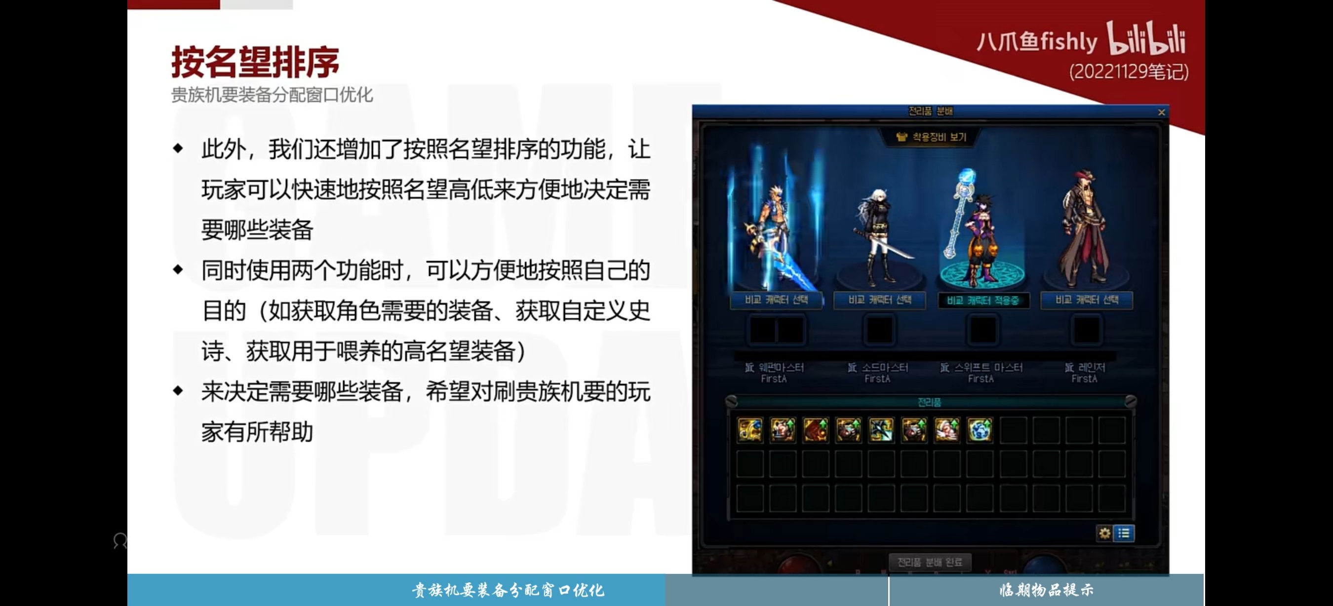 尹明镇，优化滴神，希望不是最后的波纹12