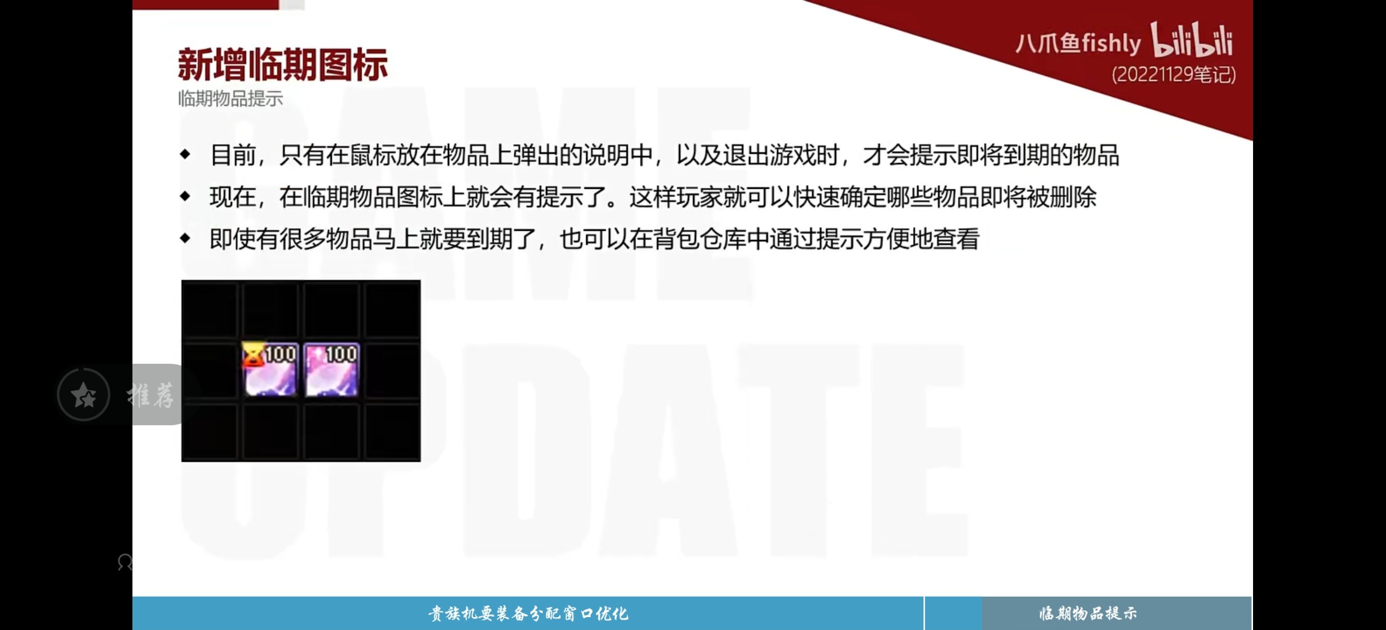 尹明镇，优化滴神，希望不是最后的波纹13