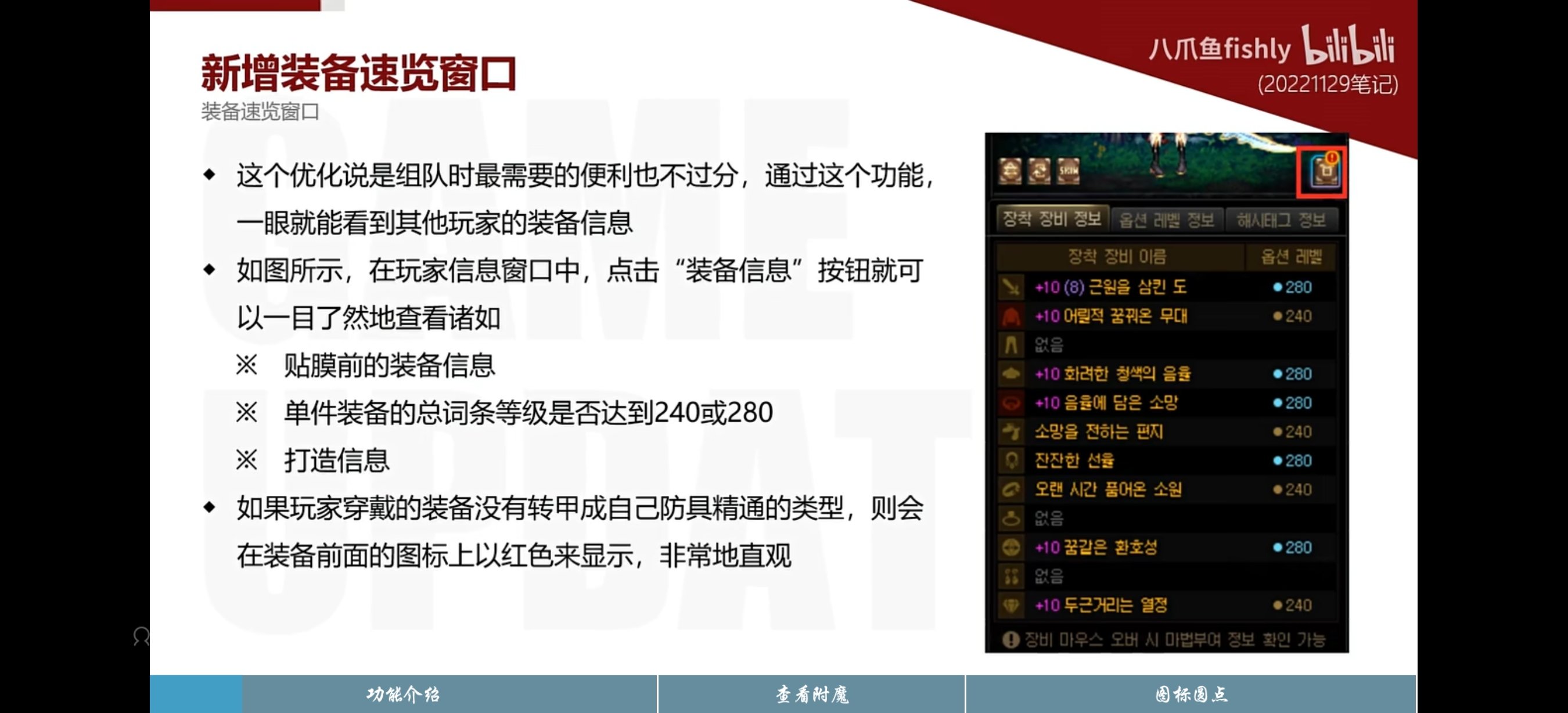 尹明镇，优化滴神，希望不是最后的波纹14