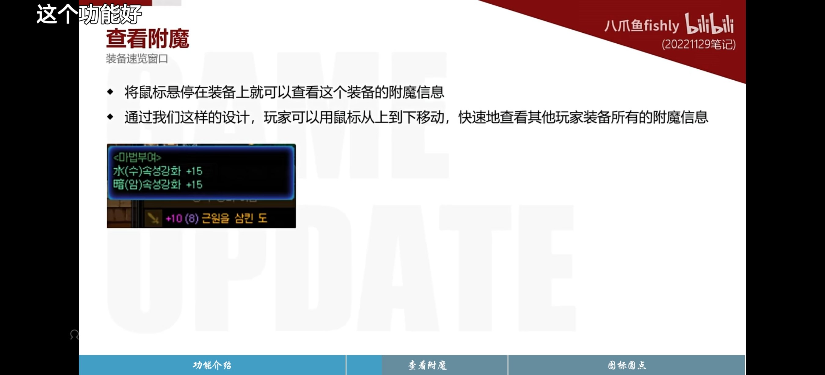 尹明镇，优化滴神，希望不是最后的波纹15