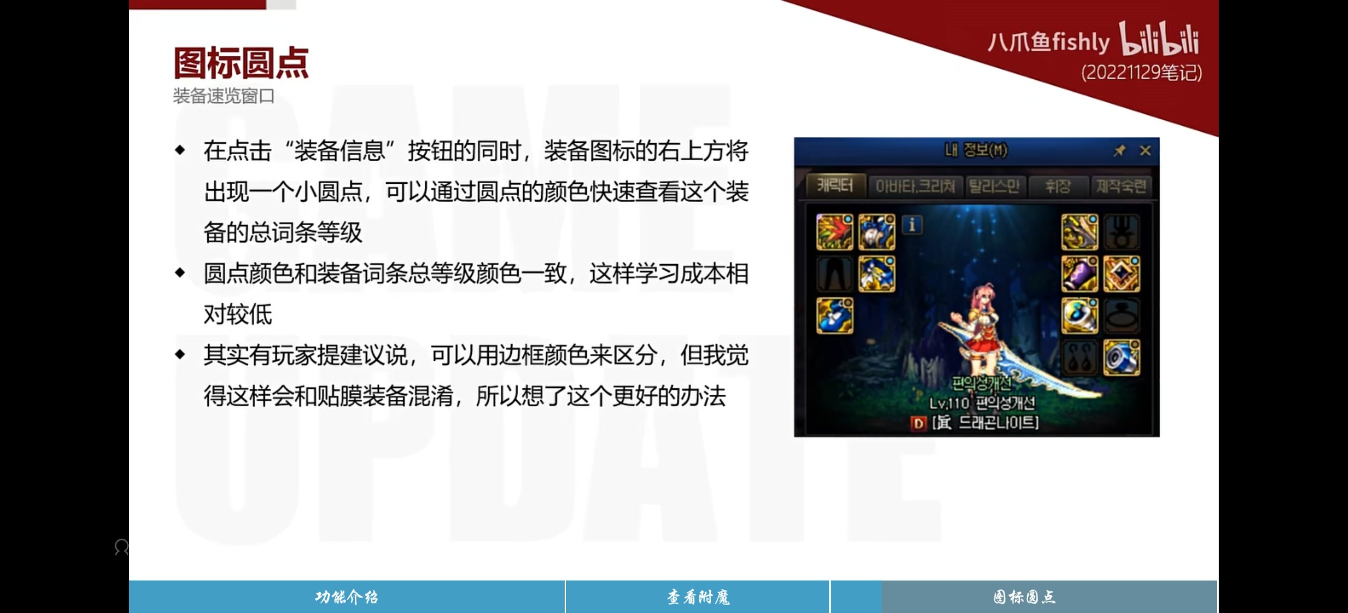 尹明镇，优化滴神，希望不是最后的波纹16