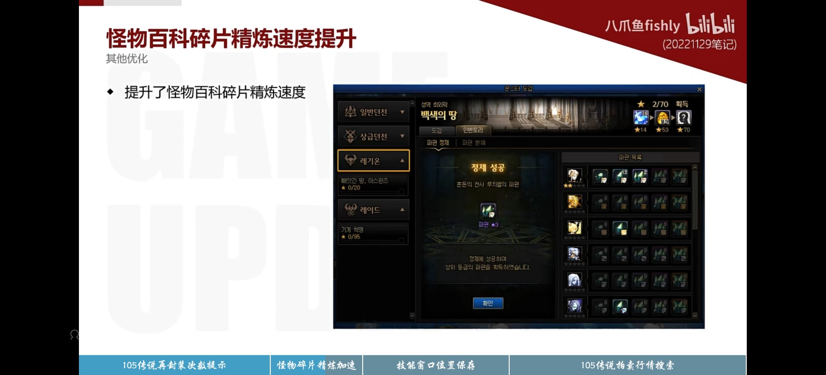 尹明镇，优化滴神，希望不是最后的波纹18