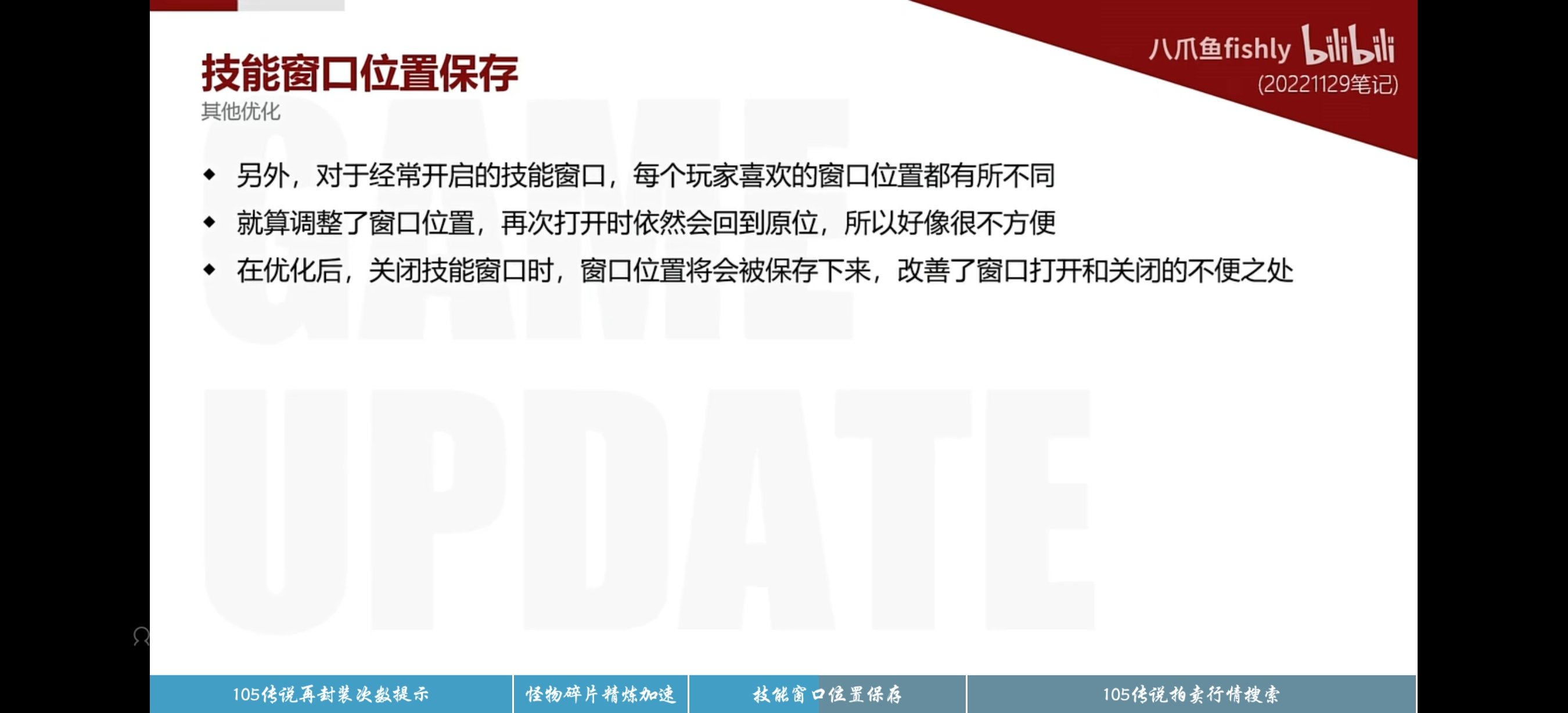 尹明镇，优化滴神，希望不是最后的波纹19