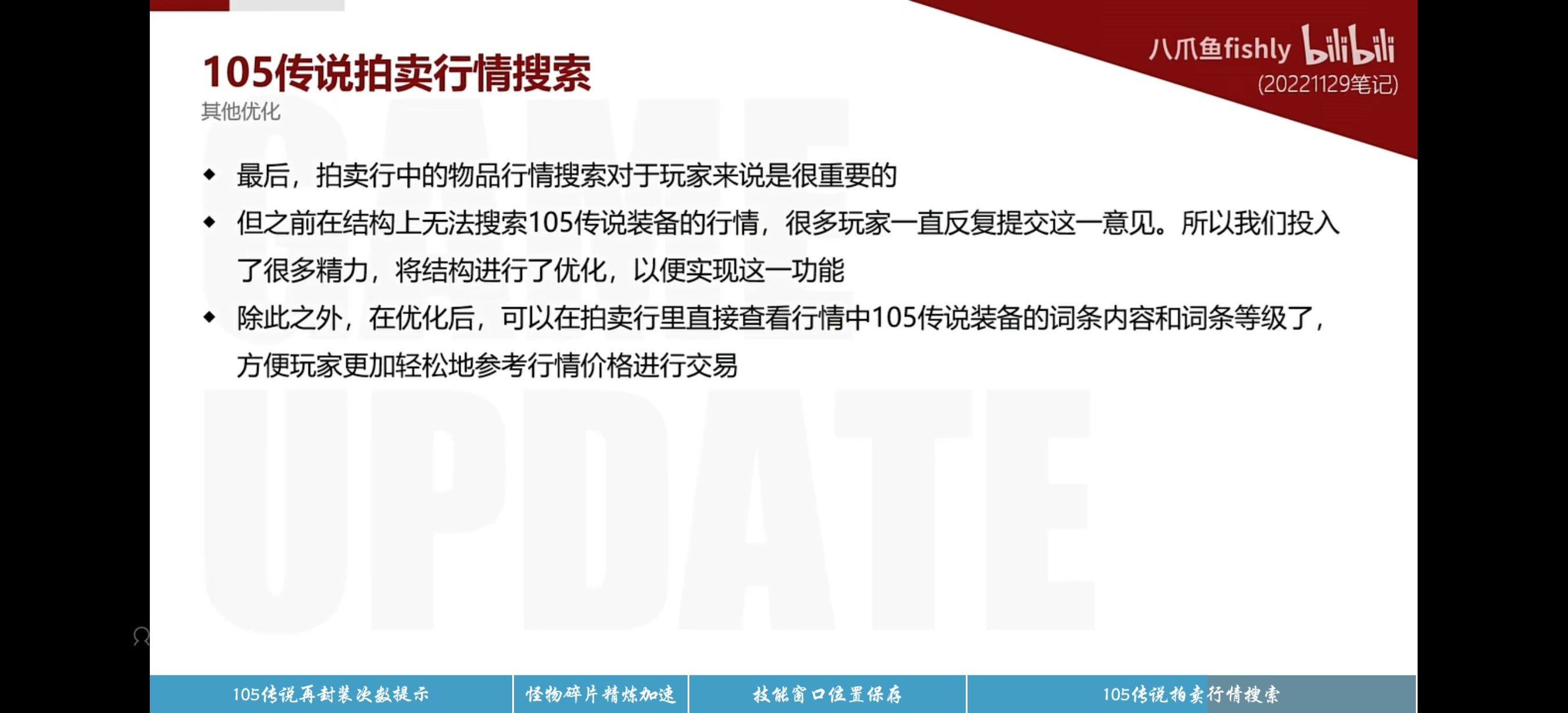 尹明镇，优化滴神，希望不是最后的波纹20