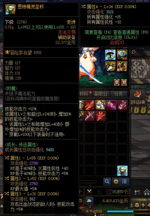 这个左槽怎么样1