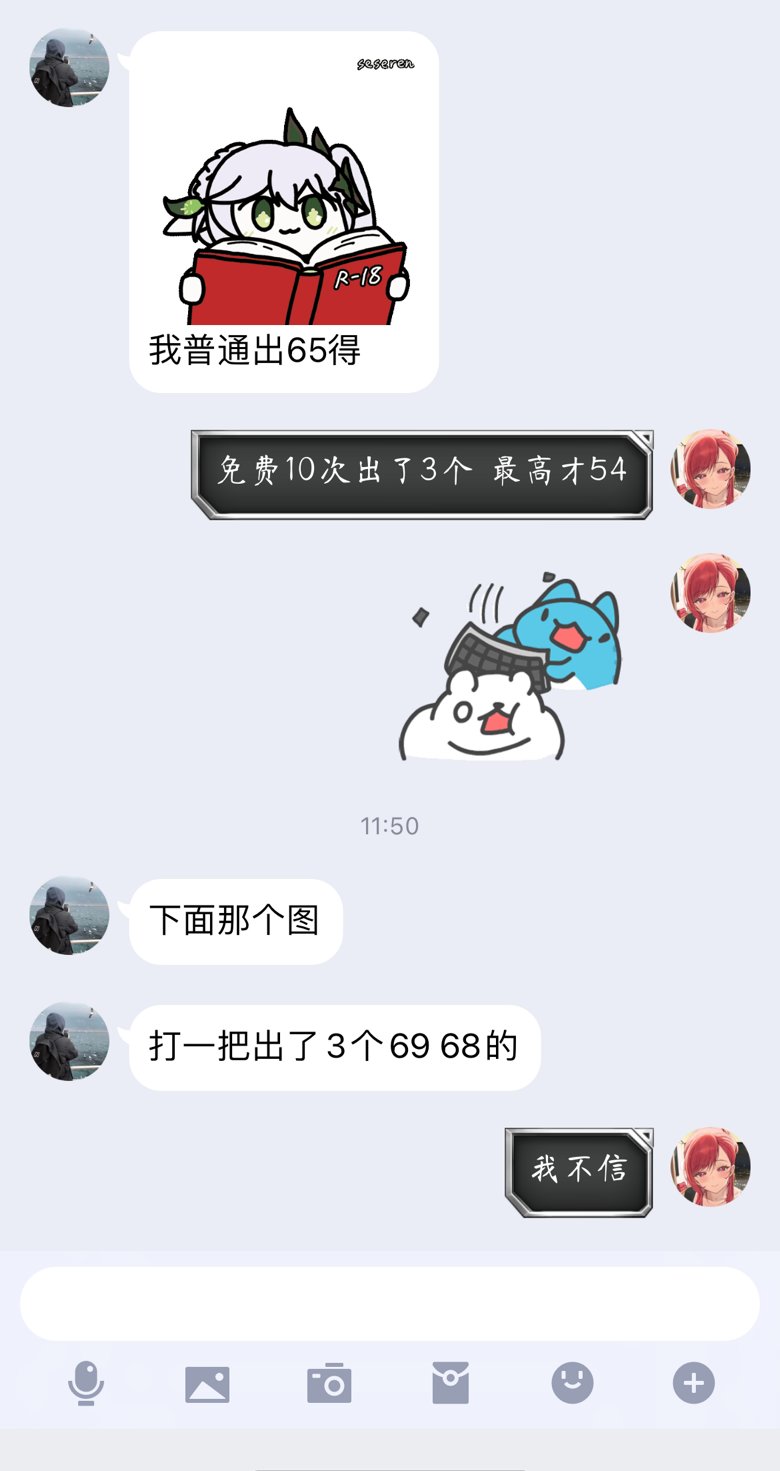 史诗之路真的有狗啊1